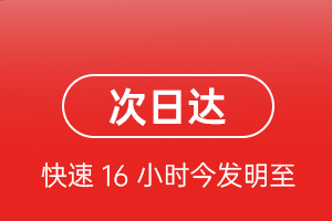 虹桥航空托运航空货运 航空货运