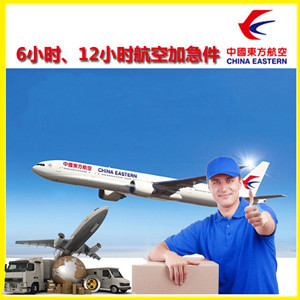 虹桥航空托运公司谈空运的四大作用是什么
